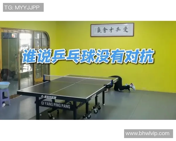 乒乓球的魅力:深入了解北京乒乓球队的默契配合与训练秘诀
