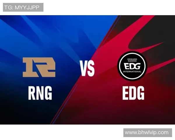 赛后分析：RNG与EDG实力对决的深度剖析与启示